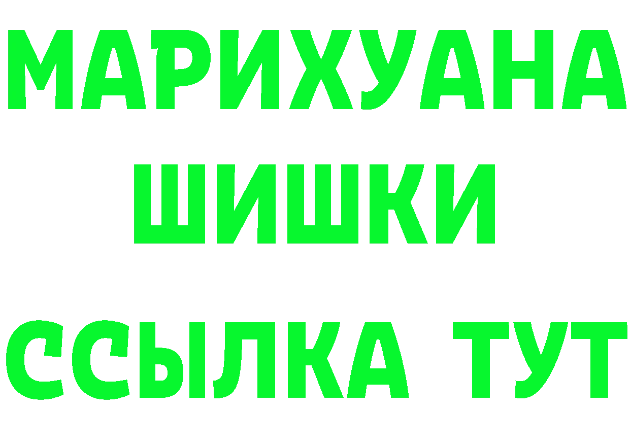 КЕТАМИН VHQ рабочий сайт нарко площадка MEGA Когалым